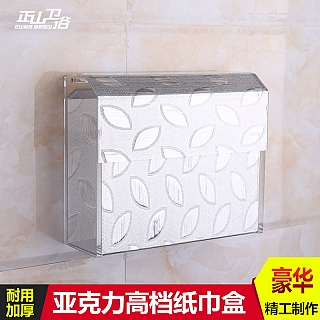 Hộp đựng giấy vệ sinh thời trang trong phòng tắm VNM-HDGVS002