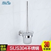 Giá treo cọ vệ sinh trong nhà vệ sinh chất liệu Inox304 VNM-CVS01