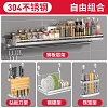 Giá treo tổng hợp gắn tường nhà bếp chất liệu inox304 VNM-5424