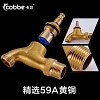 Vòi xả nước chất liệu  đồng thau cao cấp VNM-98138