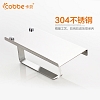 Hộp đựng giấy vệ sinh mạ Chrome VNM-T82267