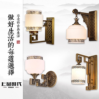 Đèn tường phong cách cổ điển VNM-43794931930