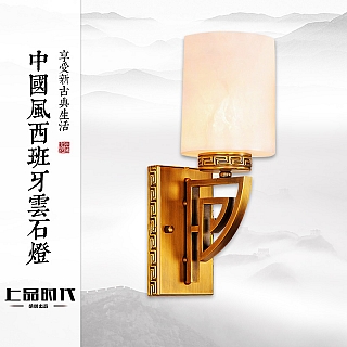 Đèn tường phong cách sáng tạo sang trọng VNM-526458788545