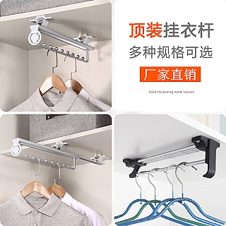 Hệ thanh móc treo quần áo có ray trượt gắn nóc tủ quần áo VNM-1425