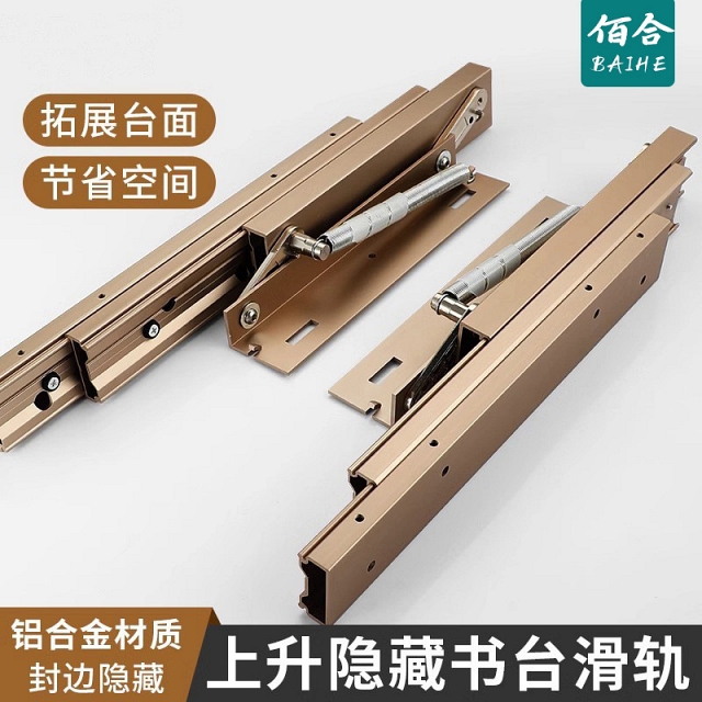 Bản lề ray trượt mở rộng mặt bàn thông minh chịu tải lớn VNM-1525