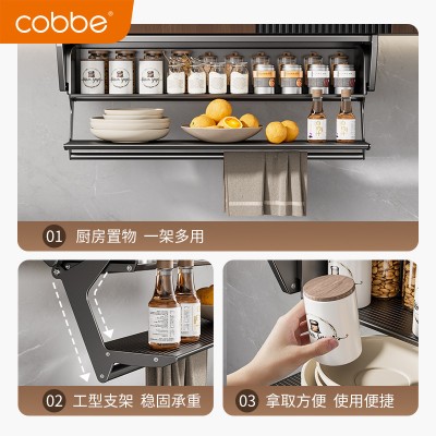 Kệ kéo gia vị nâng hạ đa năng tủ bếp trên