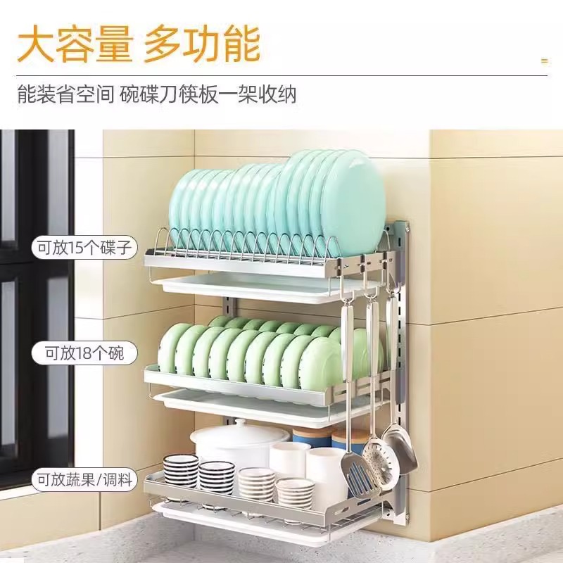 Giá treo bát đĩa có khay thoát nước gắn tường nhà bếp chất liệu inox304 VNM-2525