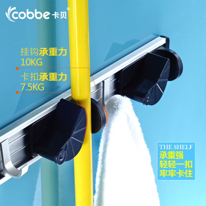 Giá treo chổi vệ sinh chổi lau nhà VNM-5024