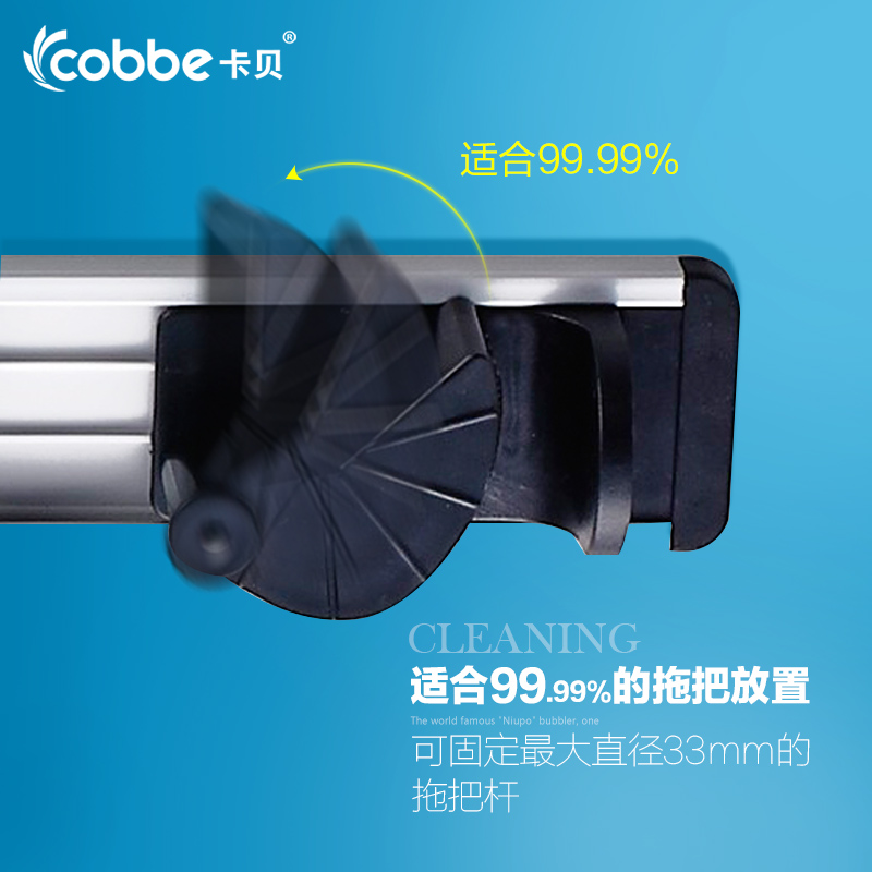 Giá treo chổi vệ sinh chổi lau nhà VNM-5024